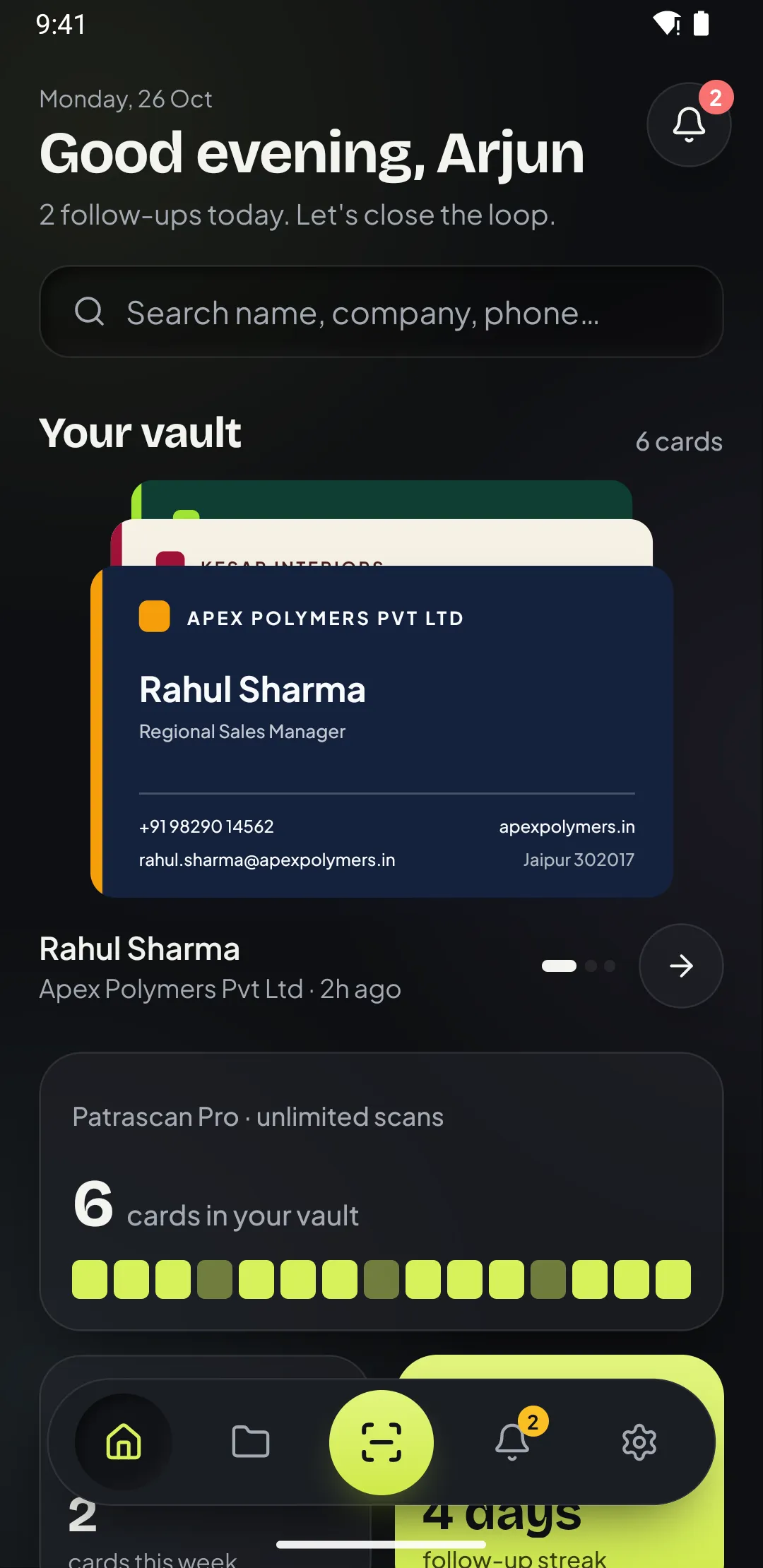 Patrascan home screen in dark mode